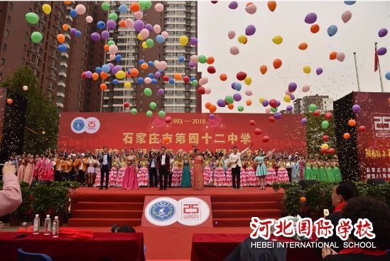Shijiazhuang No. 42 Middle School celebrated h...