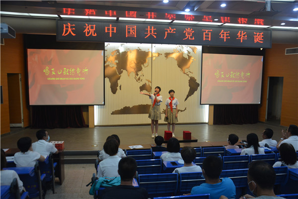 Shijiazhuang No.42 middle school held the commendation meeting for outstanding Party members on July 1