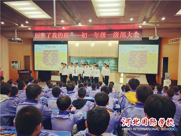 Bravo， My Class丨The Speech Contest of the  First Part of the Grade One in Junior High School